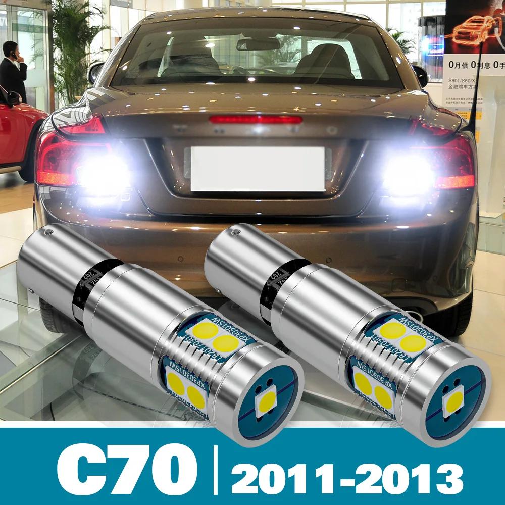  C70  LED  , 2011 2012 2013  , ׼ 2 